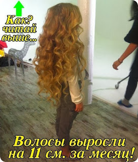 ЧУДО МАСКА ДЛЯ ВОЛОС
