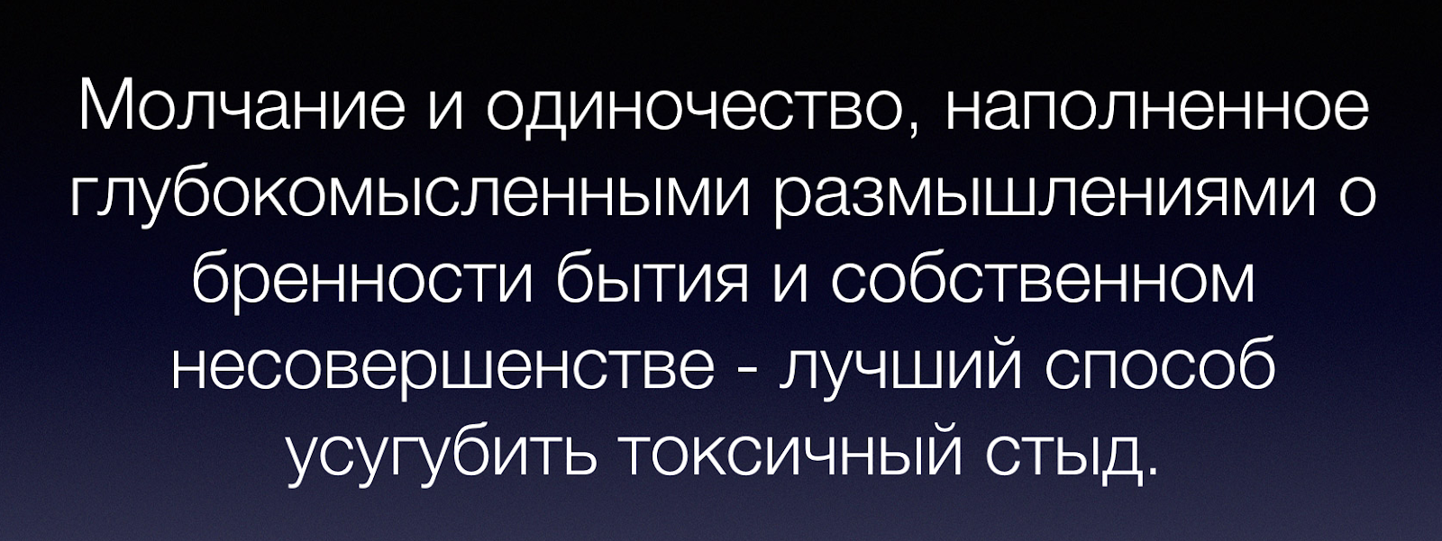 Цитаты о бренности бытия. Мемы про бессмысленность. Что значит бренность. Бренность бытия. Цитаты о бренности жизни.