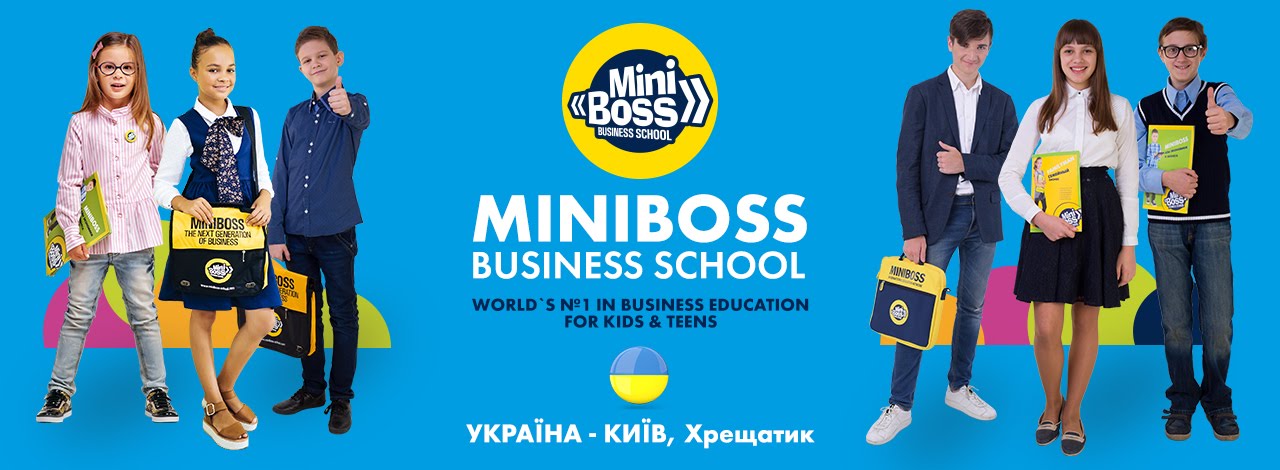 MINIBOSS BUSINESS SCHOOL (КИЕВ, МАЙДАН, ua)