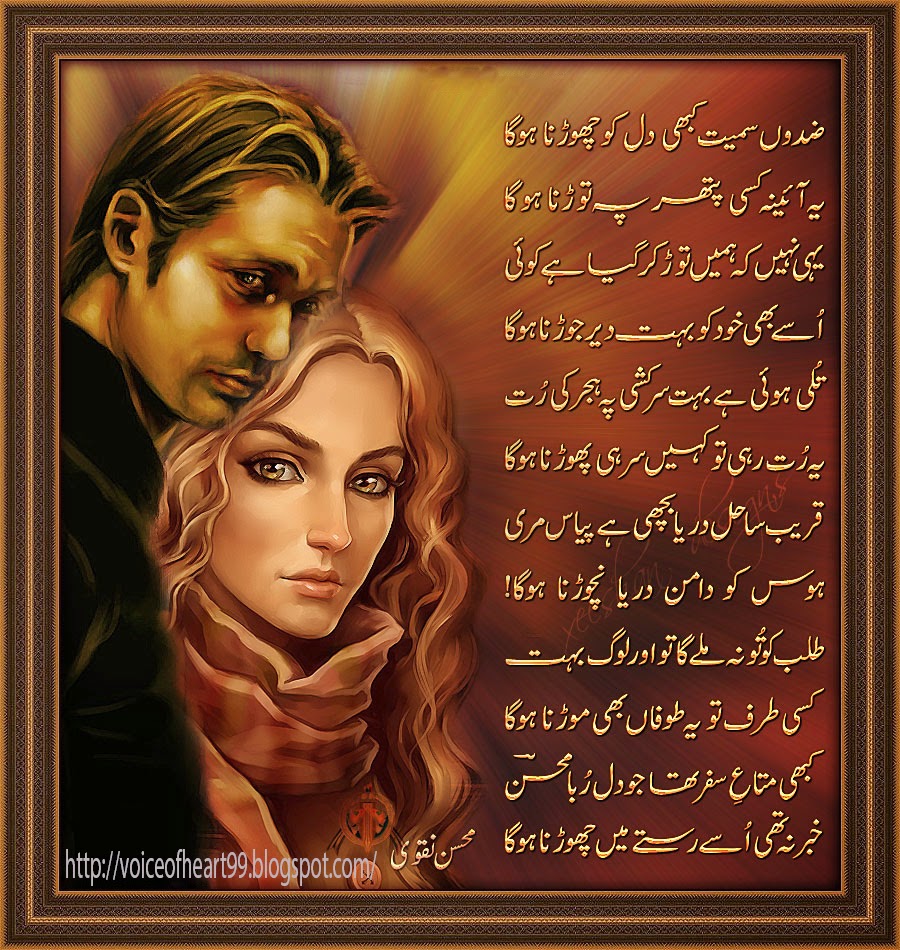 Imran's Poetry: 05/14/14