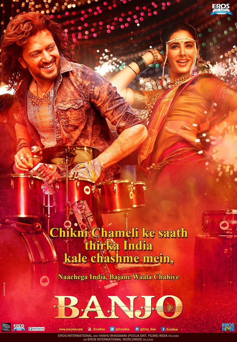 Banjo (2016) Movie Review A Potpourri of Vestiges