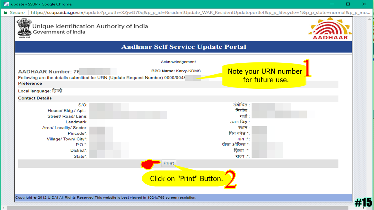 Info About HOW...?: [Original] How to Update Aadhaar Address from UIDAI ...