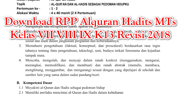 Download RPP Alquran Hadits MTs Kelas VII VIII IX K13