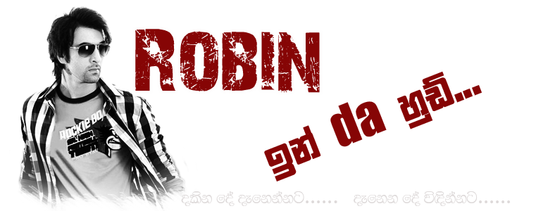 Robin ඉන් da හුඩ්