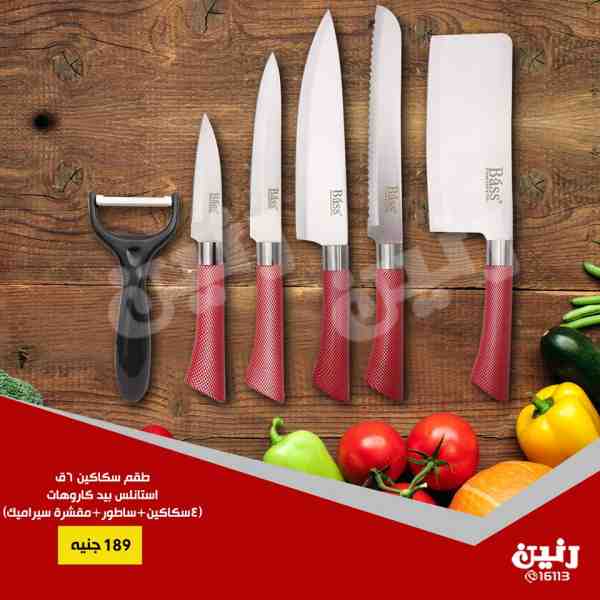 عروض رنين الاحد 16 سبتمبر 2018 مهرجان ال 15 جنيه عروض رنين الاحد 16 سبتمبر 2018 مهرجان ال 15 جنيه