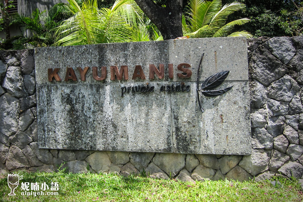 Kayumanis,峇里島,庫塔,肉桂金巴蘭精品別墅