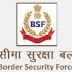 Border Security Force (BSF) Recruitment 2016 - 09 Deputy Commandant (pilot) Posts