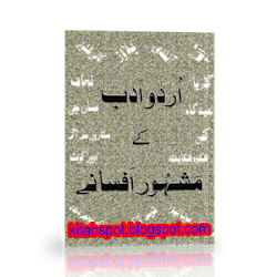 A Huge Collection of Urdu Books: Urdu Adab kay Mashoor