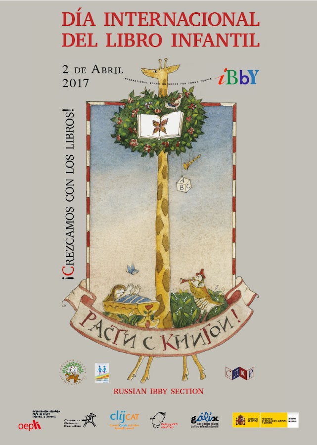 Cartel Día Internacional del Libro Infantil y Juvenil