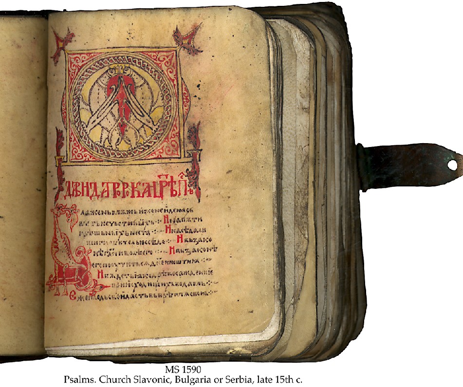 книги 15-16 веков. древние книги. древние старославянские книги. книги славянским и русским языком. старая книга на старославянском языке.