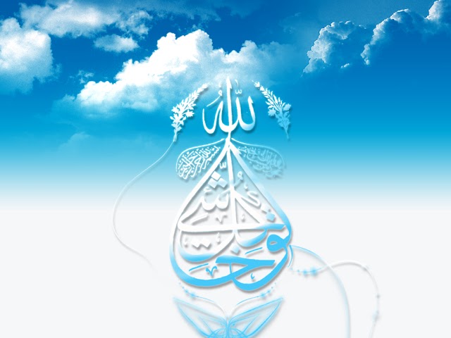 islamic calligraphy | arabic calligraphy | islam calligraphy | islamic art | islam art | arabic art | muslim art | islamic caligraphy |