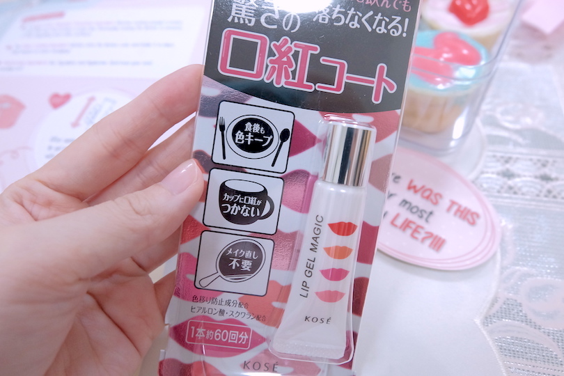 Tried & Tested Review Kose Lip Gel Magic Travel