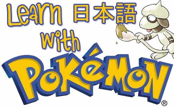 What They Call Games: Japanese You Can Learn From Pokemon Names
