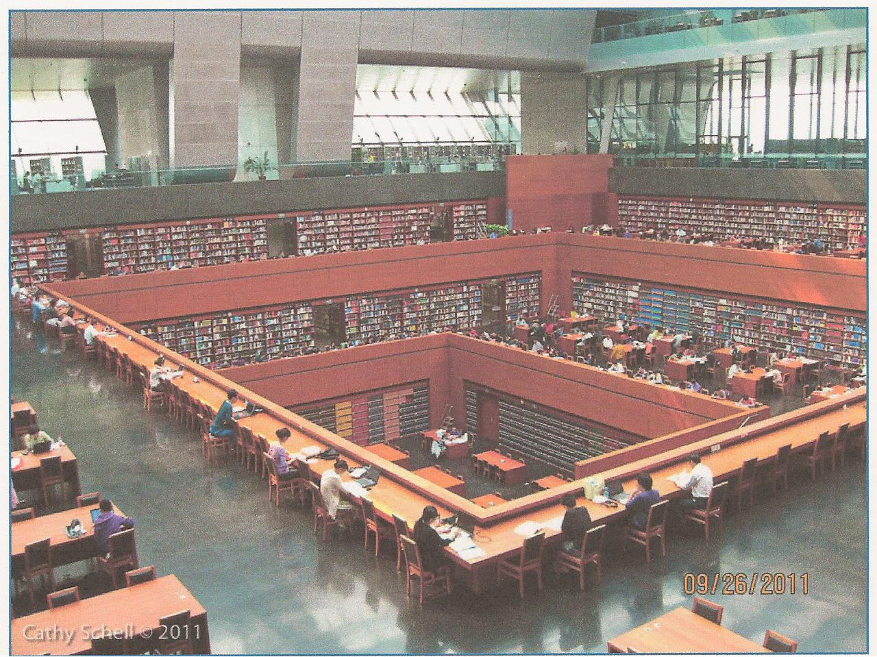 Rocklin Library
