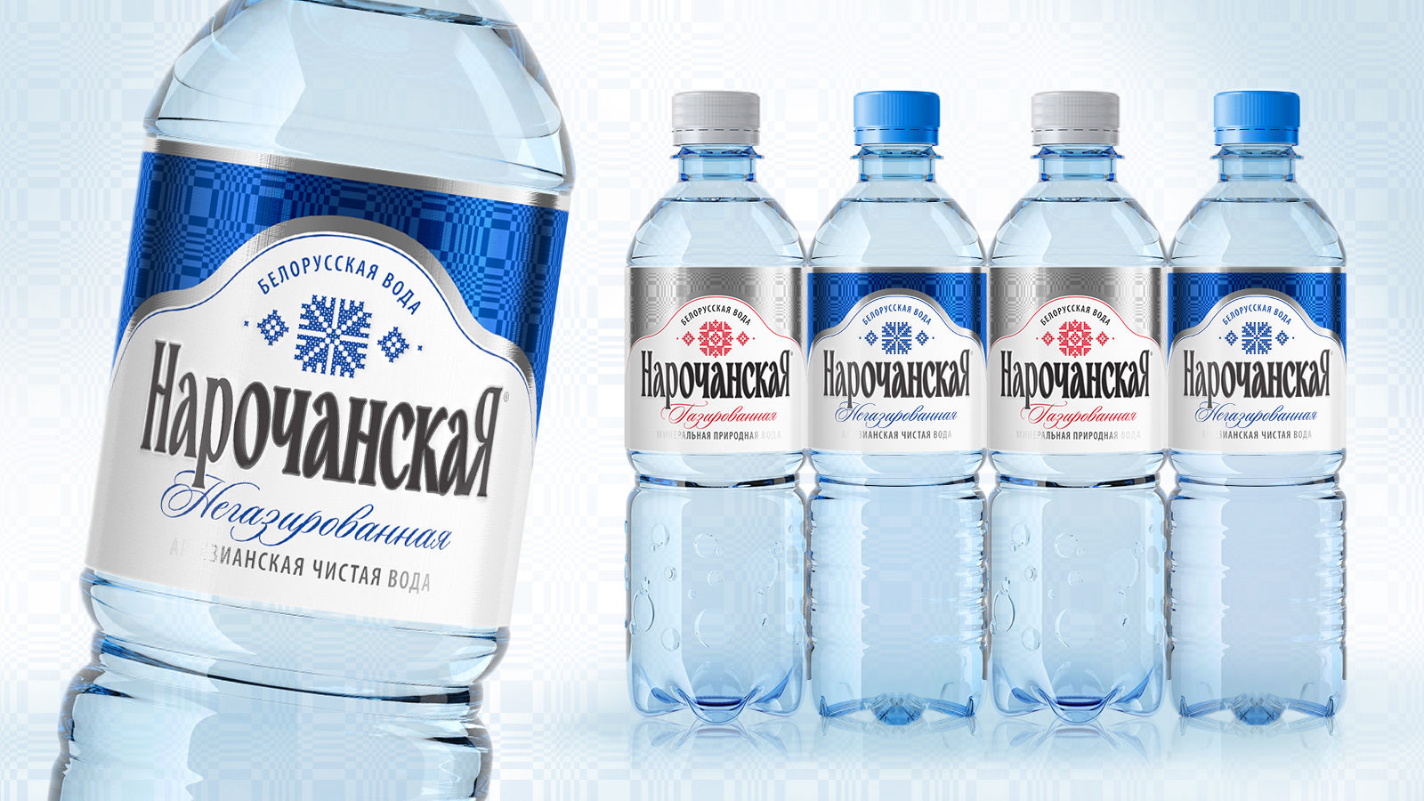 Narochanskaya Mineral Water on Packaging of the World Creative