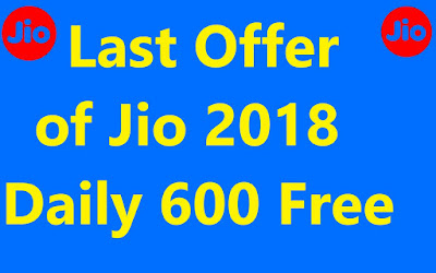 Jio 399 free recharge