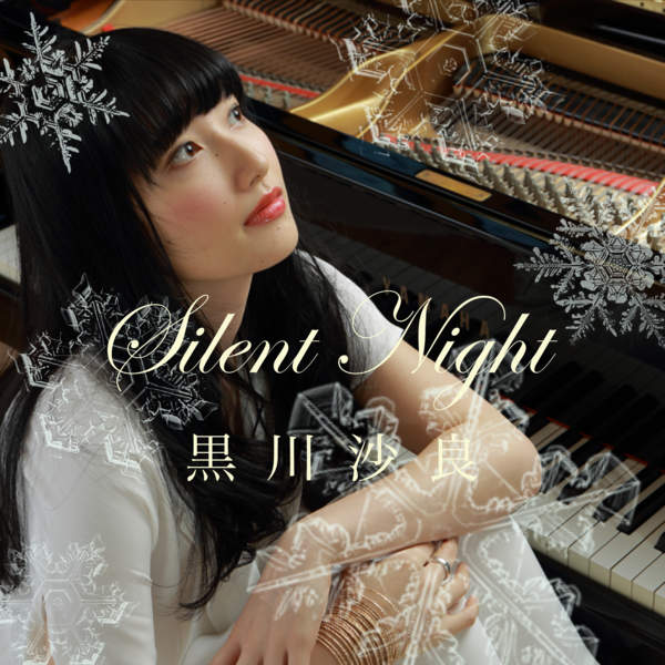 [Single] 黒川沙良 – Silent Night (2015.12.16/MP3/RAR)