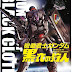 Hunter of Mobile Suit Gundam Black Clothes (Shonen Sunday Comics [Special])