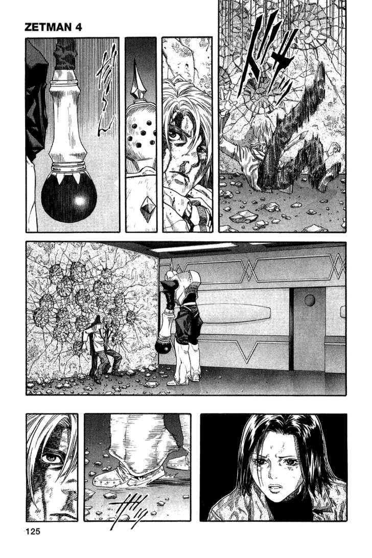 Zetman chap 46