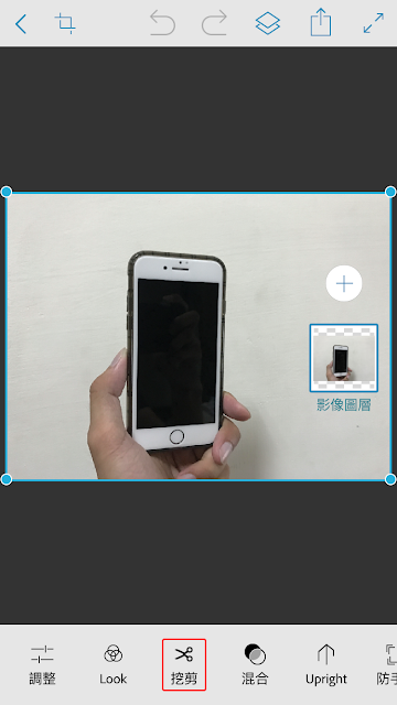Photoshop Mix 使用 iPhone 輕鬆製作酷炫的手機穿越照 - 電腦王阿達