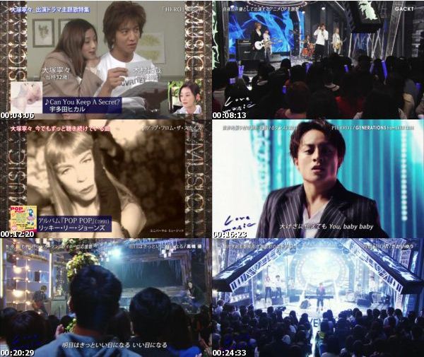 [TV-Variety] Love Music – 2016.11.25
