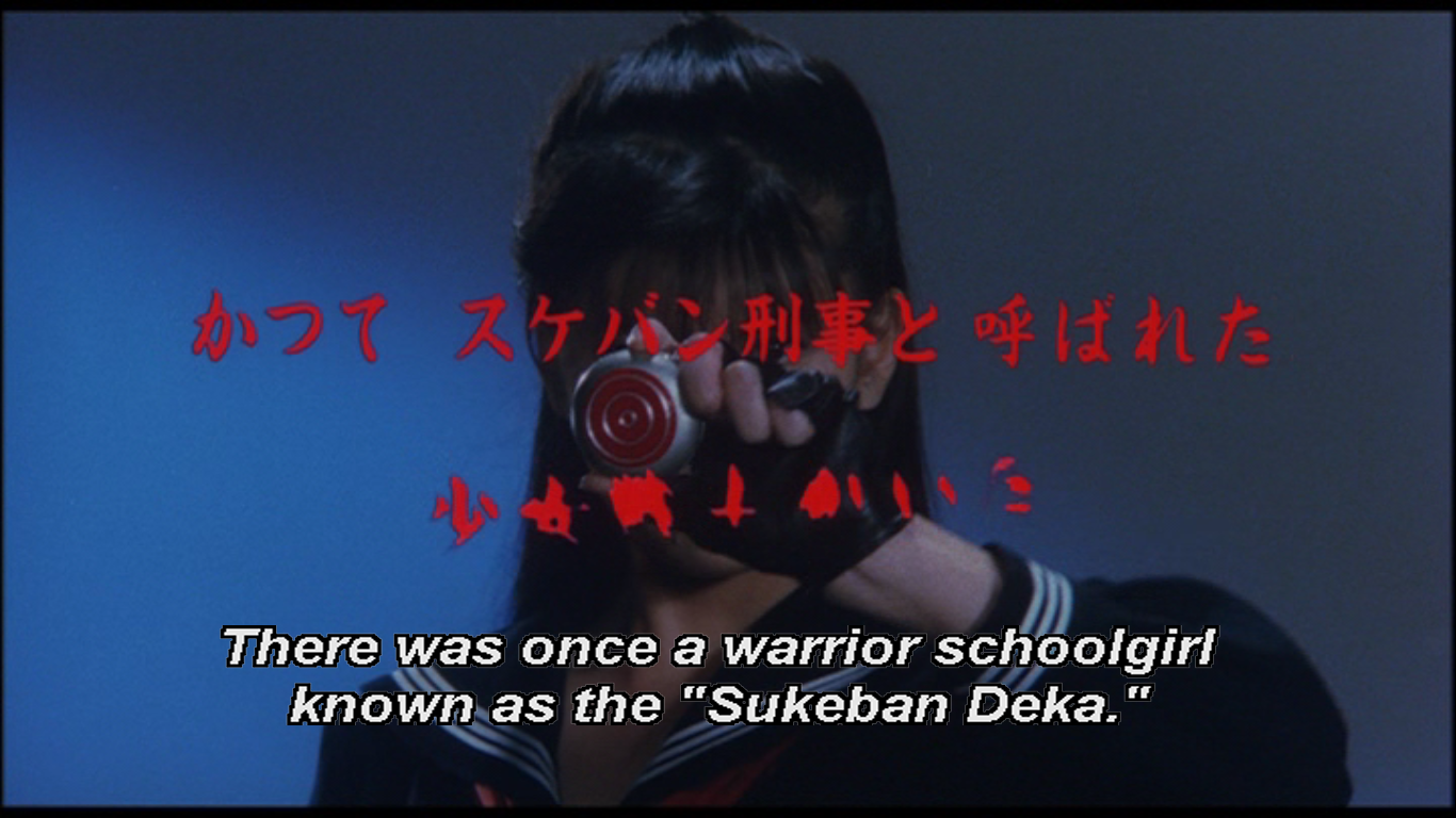 Download Sukeban Deka The Movie 1987 Free HD Get Wallpaper Sukeban Deka The Movie 1987 For iPhone