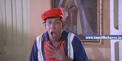 MY Reaction in Tamil: Vadivelu Reaction in Friends Movie MY Reaction in Tamil: Vadivelu Reaction in Friends Movie