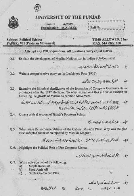 Sample Thesis Essay Population Essay In English also Apa Sample Essay Paper Essay On Political Issues Of Pakistan Thesis For Argumentative Essay