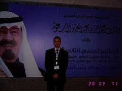 المؤتمر الدولي الثاني لطلاب وطالبات الجامعات السعودية