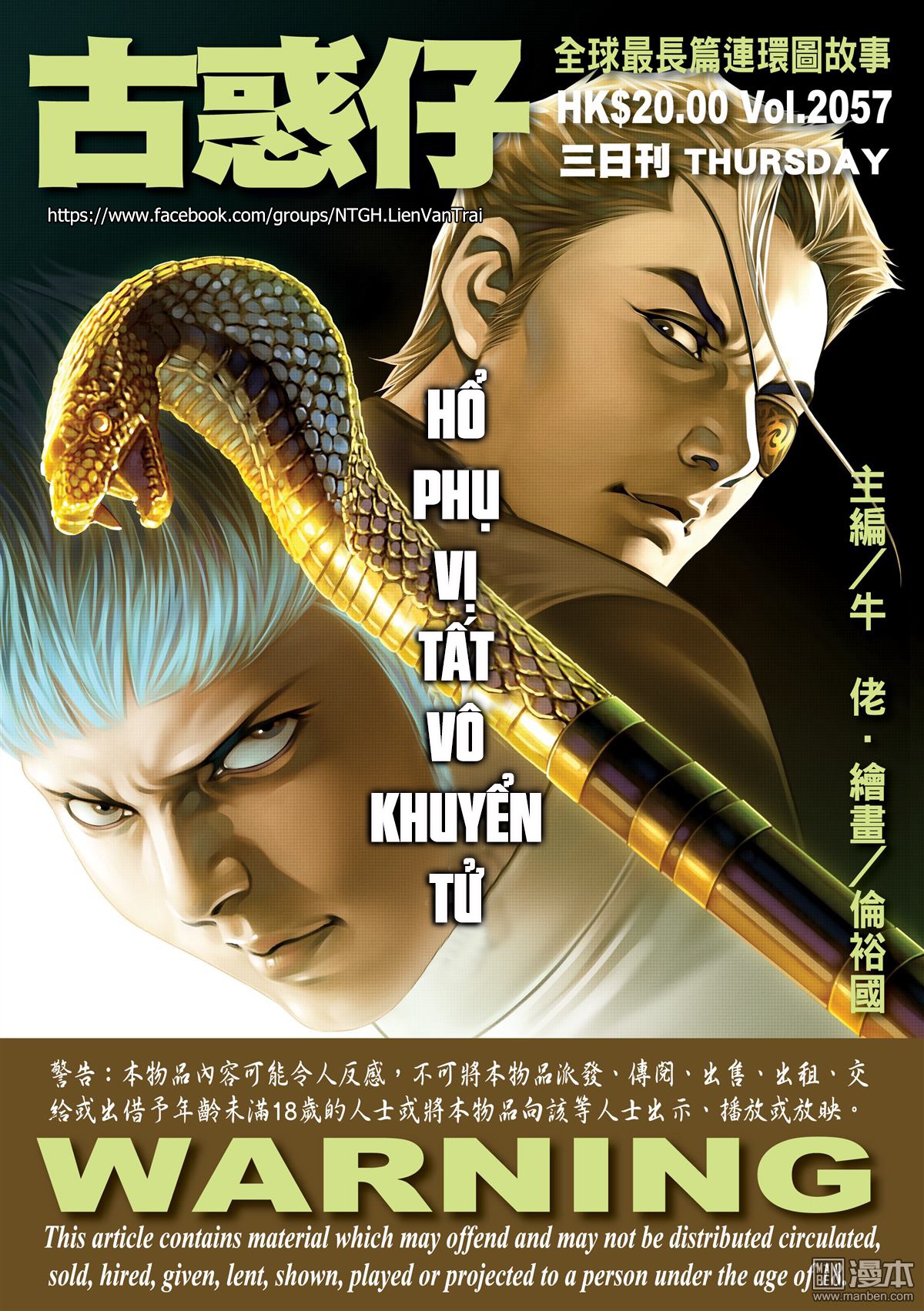 Người Trong Giang Hồ Chap 2057 - Truyen.Chap.VN