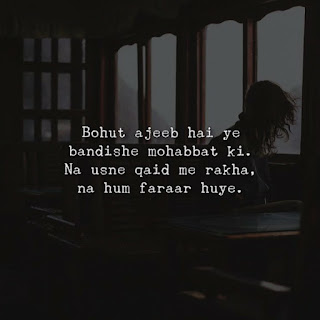 Hindi Shayari Love - Bohut Ajeeb Hai Ye