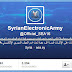 Ejército Electrónico Sirio ataca Twitter, Huffington Post y The New York Times