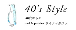 40's Style
