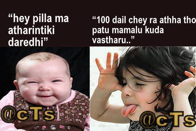 telugu jokes photos hd atharintiki daredi kids funny joke telugu quotes wallpapers telugu jokes photos hd atharintiki daredi kids funny joke telugu quotes wallpapers