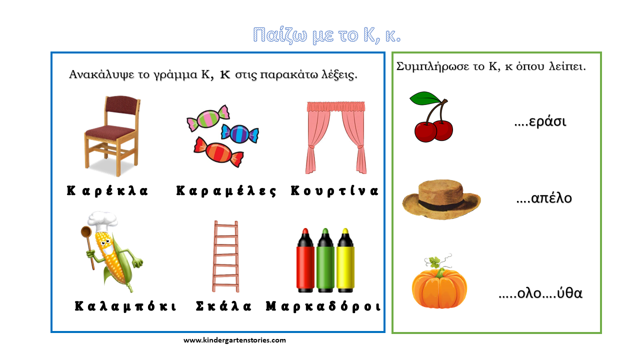 να τον ρωτήσω αν βγαίνουμε