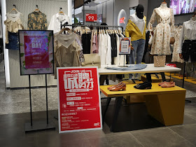YMR clothing store Women's Day promotion in Jiangmen