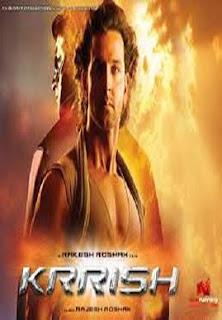 فيلم كرم الهوى