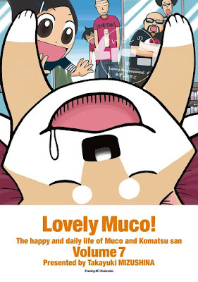 いとしのムーコ いとしのムーコ raw zip dl