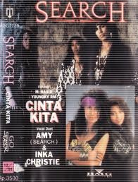 Lirik lagu Amy Search Full Album | BMATHINDAS