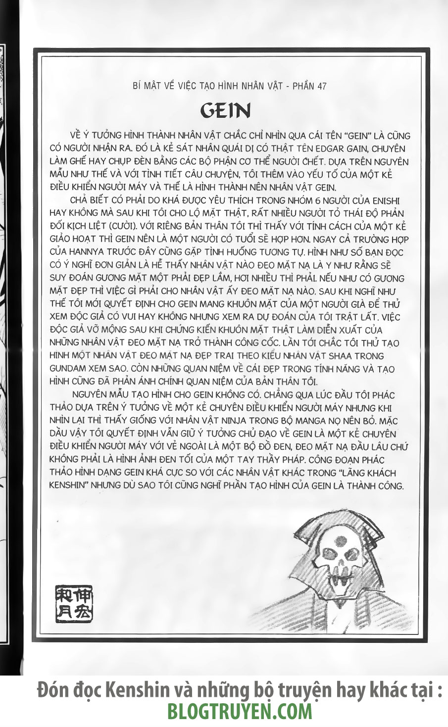 Rurouni Kenshin chap 216 trang 20