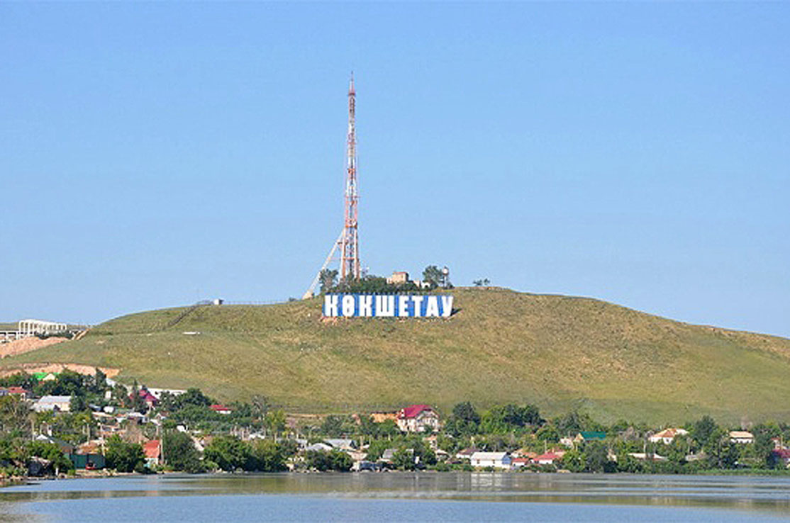 Копа озеро Копа озеро