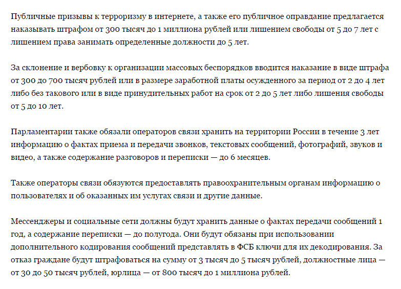 Текст призыва прийти на выборы. Текст призыва прийти на выборы