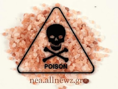 Το Ροζ Αλάτι Ιμαλαΐων και ΚΑΤΙ που «ΞΕΧΑΣΑΝ» ΝΑ ΣΑΣ ΠΟΥΝ !!!  