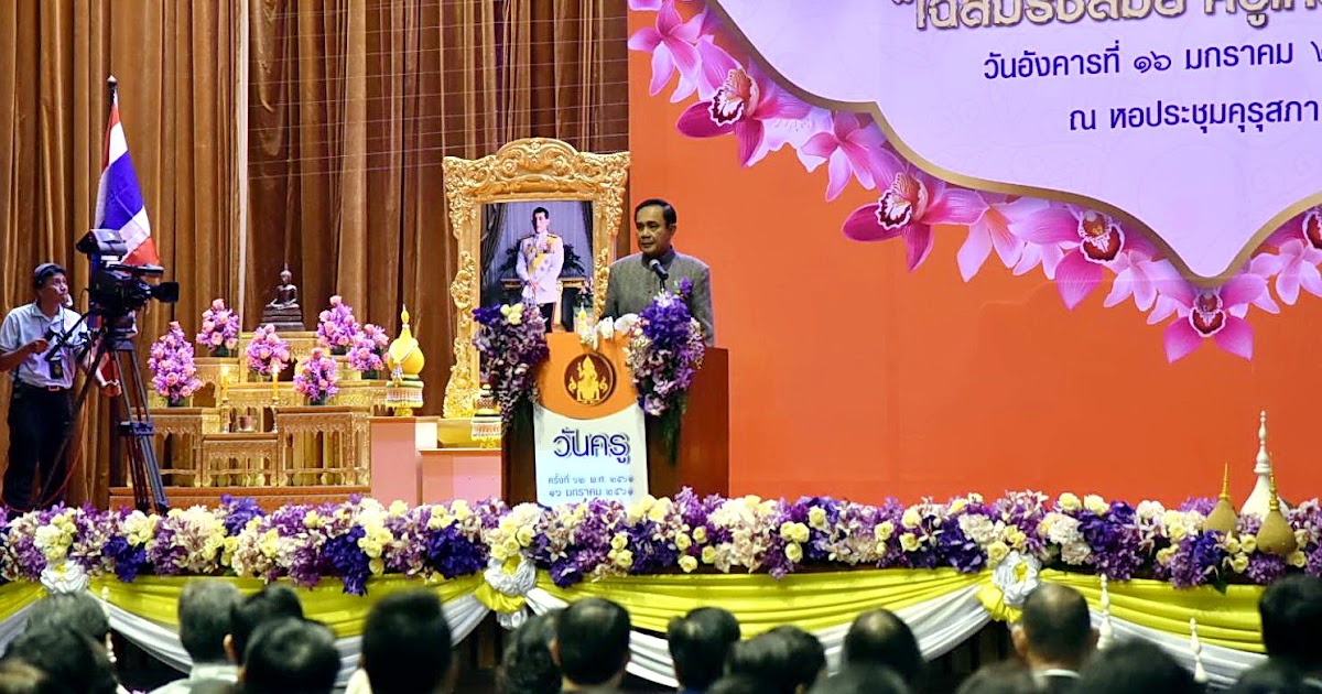 Thai E-News : \u0e1b\u0e23\u0e30\u0e0a\u0e32\u0e18\u0e34\u0e1b\u0e44\u0e15\u0e22\u0e44\u0e17\u0e22\u0e19\u0e34\u0e22\u0e21 \u0e1f\u0e31\u0e07\u0e14\u0e39\u0e40\u0e1e\u0e23\u0e32\u0e30 \u0e1f\u0e31\u0e07\u0e14\u0e39\u0e14\u0e35 \u0e41\u0e15\u0e48\u0e40\u0e1b\u0e47\u0e19\u0e40\u0e1c\u0e14\u0e47\u0e08\u0e01\u0e32\u0e23\u0e0b\u0e48\u0e2d\u0e19\u0e23\u0e39\u0e1b