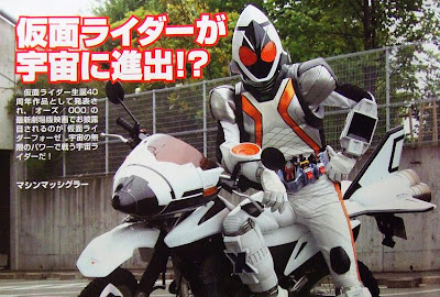 Download Kamen Rider Fourze All Episode [Sub Indo]