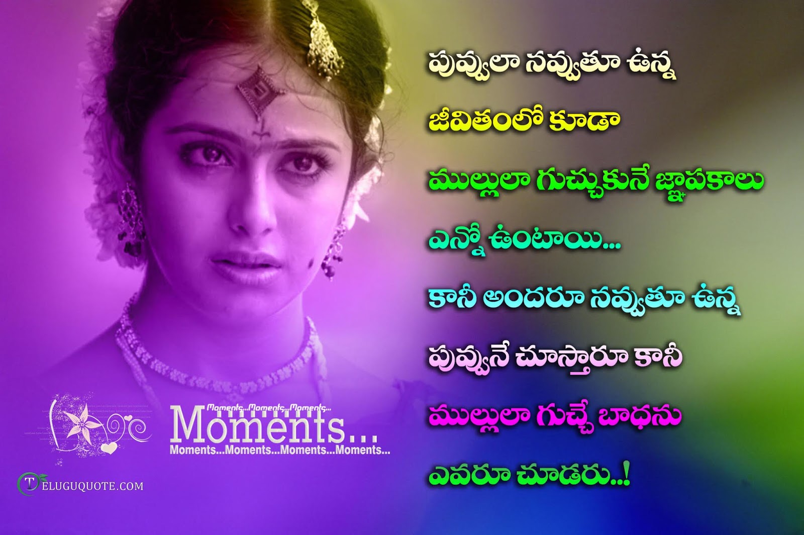 very sad moments telugu quotes