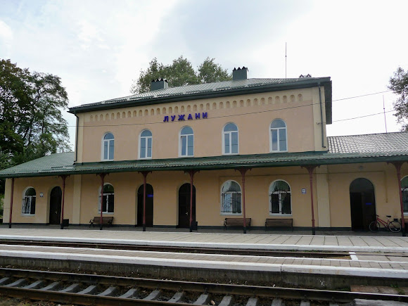 Лужаны, Черновицкая область. Железнодорожный вокзал. 1902 г Лужаны, Черновицкая область. Железнодорожный вокзал. 1902 г