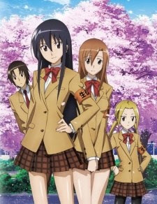Download Bd Seitokai Yakuindomo Season 1 Ova Subtitle Indonesia Kurochanime Free HD Wallpaper Bd Seitokai Yakuindomo Season 1 Ova Subtitle Indonesia Kurochanime Desktop Wallpaper