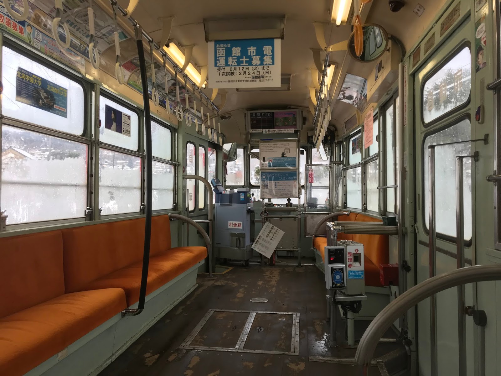 北海道 函館 函館八幡宮雪景 市電一日券 札幌克羅斯旅館入住心得