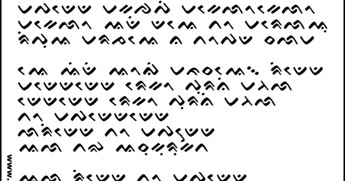 Lirik Lagu Alosi Ripolo Dua / Lirik Lagu Alosi Ripolo Dua